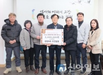 철원 김화읍 청양4리, 철원장학금 200만원 쾌척