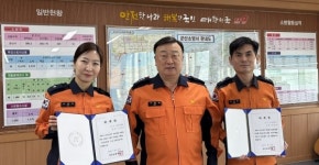 군산소방서, 공감·다정소통관에 이희철·고영아 위촉