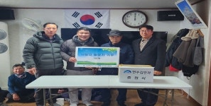 연수 김안과, 덕적면 북2리 마을에 돋보기 안경 전달