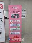 대전 서구, 첫 입주 아파트 안내서 배부