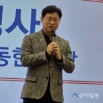 대전과학산업진흥원, 대전과학커뮤니케이션 개최