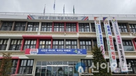 속초시, 176억 투입 장애인 지원사업 추진