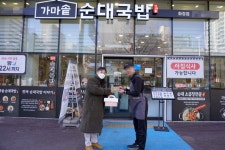 가마솥순대국밥, ‘2024년 우수 가맹점’ 선정