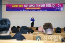밀양시, 코로나19 팬데믹 이후 ‘감염병 선제적 적극 대응’ 나서