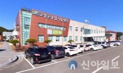 고성군농업기술센터, 유용 미생물 생산·공급 주력