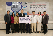 김포우리병원, 신한은행 임직원 건강검진 기관 지정