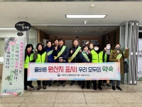 국립농산물품질관리원 서울사무소, 졸업·입학 대비 화훼류 원산지표시 홍보