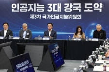 AI 국가대표 정예팀 선발, 글로벌 최고 LLM 개발