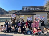 양양군 다함께돌봄센터, 손양면 양양 유기견보호센터 방문