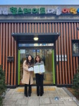 굿네이버스 경기남부사업본부, ‘좋은이웃어린이집’ 현판 전달