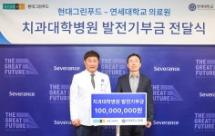 현대그린푸드, 제조 전문성 업그레이드 나선다