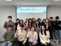 춘천시, 중독예방 서포터즈 발대식 개최