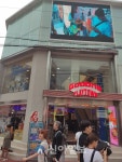 굽네치킨, 플레이타운 … 고객과의 소통 강화, 문화와 예술의 허브로