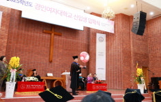 경인여자대학교, AI선도대학 슬로건 아래 이색 입학식 개최