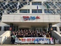 홍천읍이장협의회, 용문-홍천 광역철도 조기 착공 캠페인 펼쳐