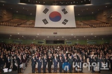 춘천시, 제106주년 3.1절 기념 타종식 개최
