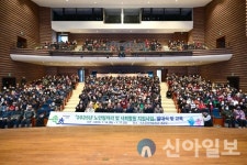 속초시, 735억 투입 맞춤형 노인복지 사업 추진