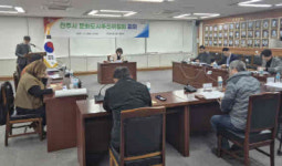진주시, 문화도시추진위원회 회의 개최