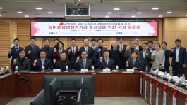 농어촌상생협력기금 활성화를 위한 국회토론회 성료