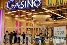 강원랜드, ‘K-GREEN 건전관리시스템’ 본격 운영…업계 최초