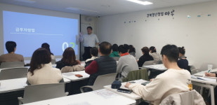 강북구, 동 평생학습센터 3~4월 프로그램 개강