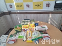 홍천서석면 행복 생일상, 식자재 꾸러미 지원사업 추진