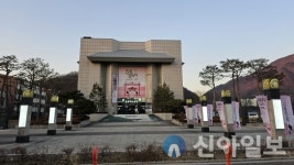 영월 아르코공연예술연습공간, 한국문화예술위 지역 운영기관 평가 동상 수상