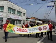 산청군 생초면, 산불 예방 캠페인 펼쳐