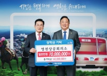 금호남성의용소방대·영천상공회의소, 지역인재 양성 장학금 기탁