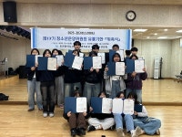 검단청소년센터, 제17기 청소년운영위원회 새 출범