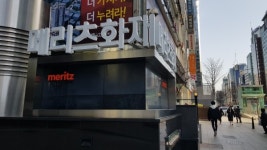 메리츠화재, 비대면 영업 플랫폼 메리츠 파트너스 1000명 돌파