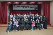 시흥다문화엄마학교, 다문화 가정의 안정적인 정착 힘써