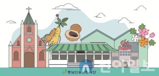 [도정 브리핑] 충남도, 발길 닿는 곳마다 ‘인생샷·체험 명소’ 만든다