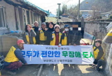 진주시 사봉면 무장애도시위원회, 주거약자 안전 손잡이 설치