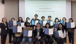경상남도장애인종합복지관 “2025년 권익옹호 네트워크” 실시