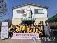 강화군자원봉사센터, 세번째 토탈 자원봉사자의 날 개최