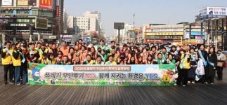 김병전 부천시의장, 봄맞이 취약지 환경정비 참여