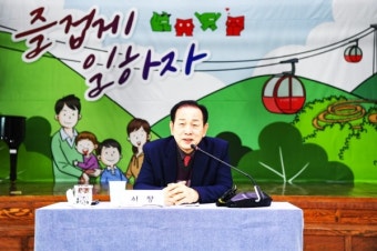 문경시, 2025 신성장 동력 TF팀 추진전략 보고회 개최