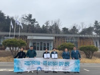 국립기억의숲, 삼신상사와 친환경 장례문화 확산 업무협약