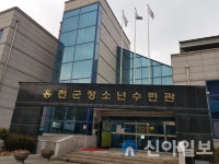 홍천군청소년문화의집, 청소년 축제 문화존 청소년 운영위원회 모집