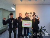 강원특별자치도 옥외광고협회 원주시지부, 학대피해아동 지원 후원금 전달
