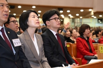 한동훈 