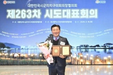 전홍배 달성군의원, ‘대한민국지방의정봉사상’ 수상