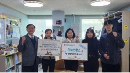 건보 안산지사, 지역사회 위한 사회공헌활동 실시