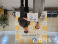 춘천동부노인복지관, 스위스 유니트론 보청기 춘천센터와 보청기 전달식 진행