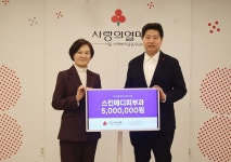 스킨메디피부과 홍광철 대표원장, 저소득층 환아 의료비 지원 위해 500만 원 기부