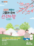 Foto hasil carian Naver 5
