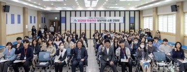 대덕구, ‘행정서비스 향상’ 민원 담당 직원 80여명 직무·친절 교육