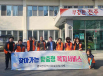 진주 명석면 지역사회보장협의체, 이웃사랑 집청소 봉사