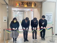별내중학교, 새롭게 단장한 ‘지혜의 숲’ 도서관 개관